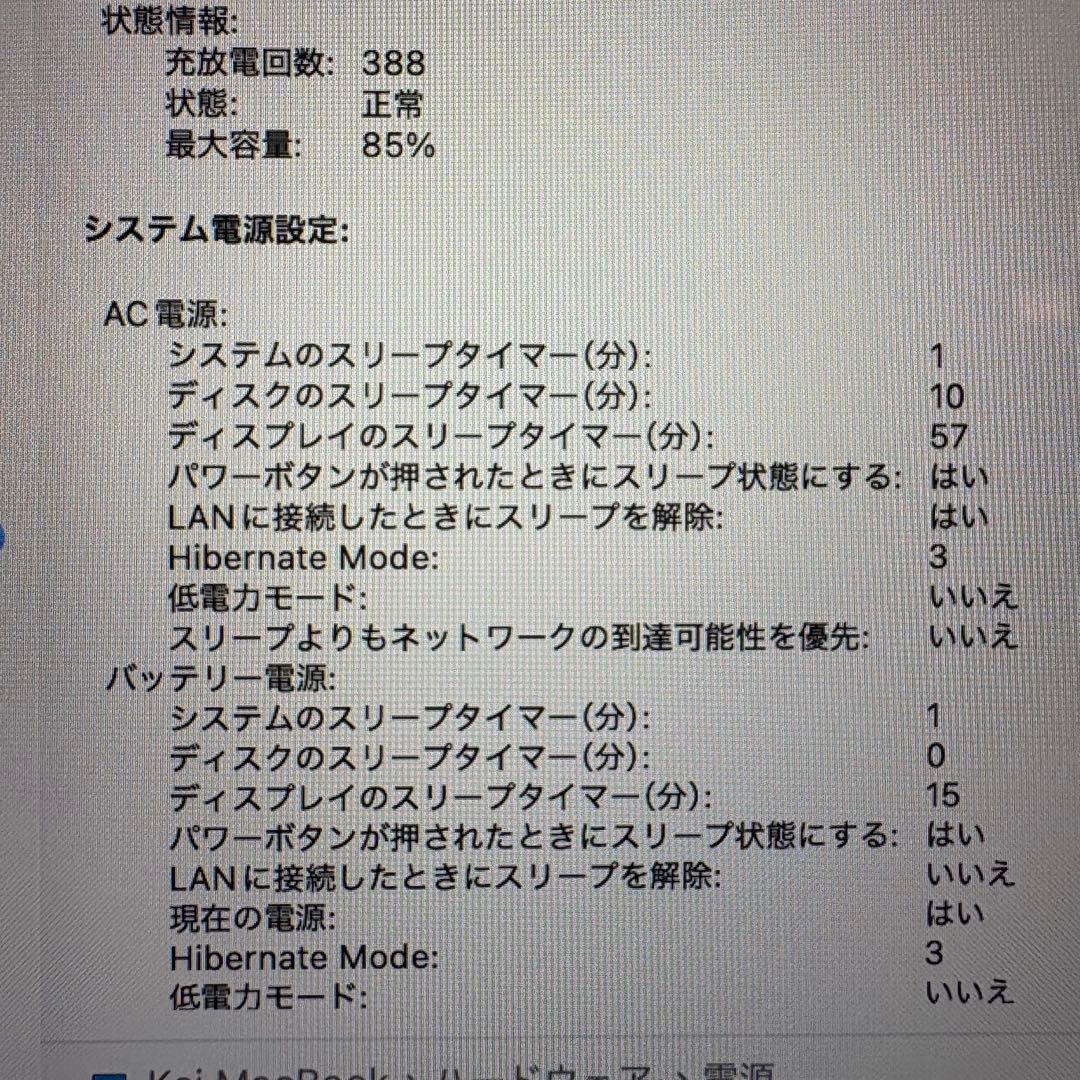MacBook本体 Apple M1 MacBook Air