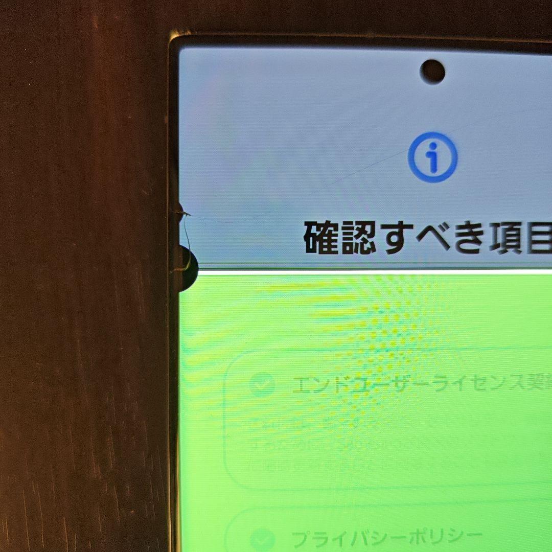 galaxy s23 ultra ジャンク