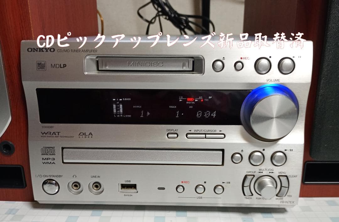 ONKYO オンキョー FR-N7EX CD/MD/USB コンポ 動作良好