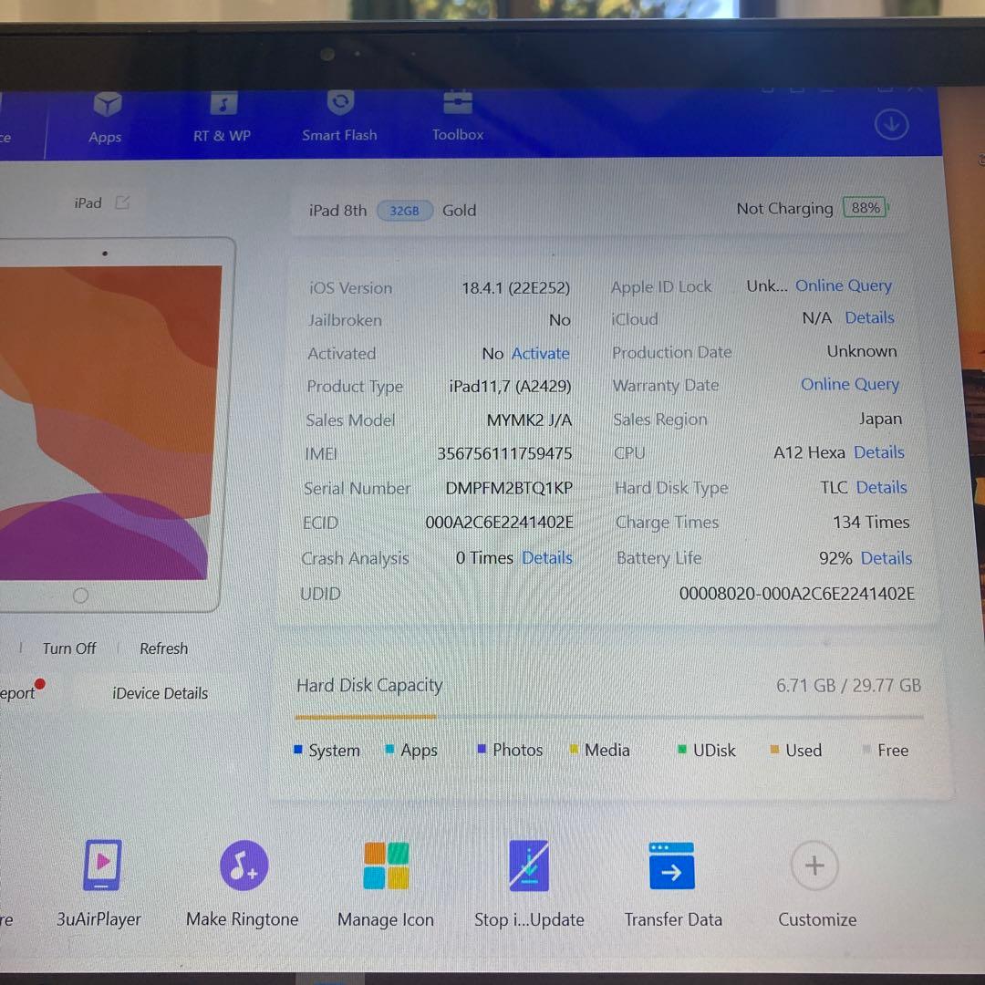 3788【早い者勝ち】電池最良好☆iPad8 第8世代 32GB SIMフリー☆