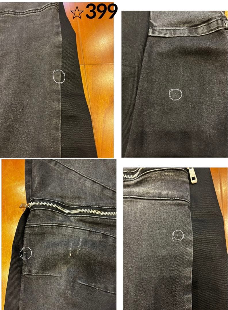 フレアデニム　ダメージ　ブラック　ブーツカット　ロングレングス　黒　クラッシュ