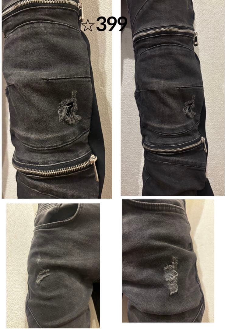 フレアデニム　ダメージ　ブラック　ブーツカット　ロングレングス　黒　クラッシュ