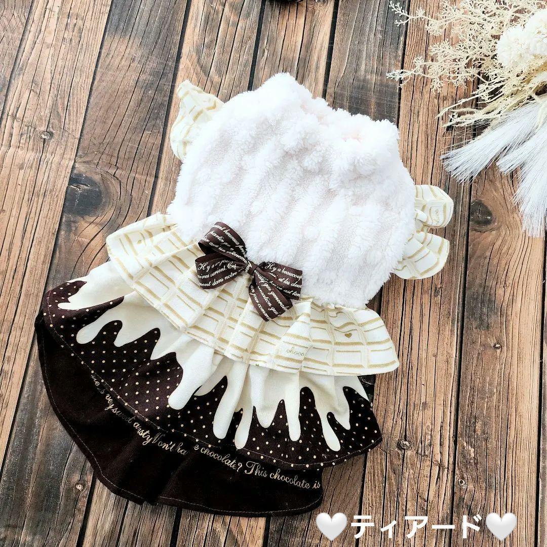 ❤チョコ&ボア❤ワンピース♡オーダー♡ハンドメイド 犬服