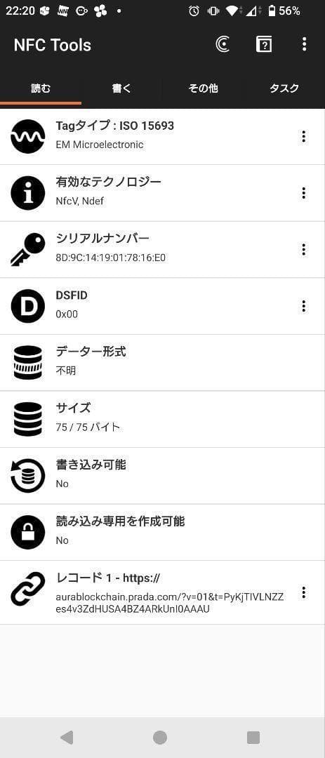 新品✨️　NFCタグ　プラダ　キーケース　4連　サフィアーノレザー　3角ロゴ