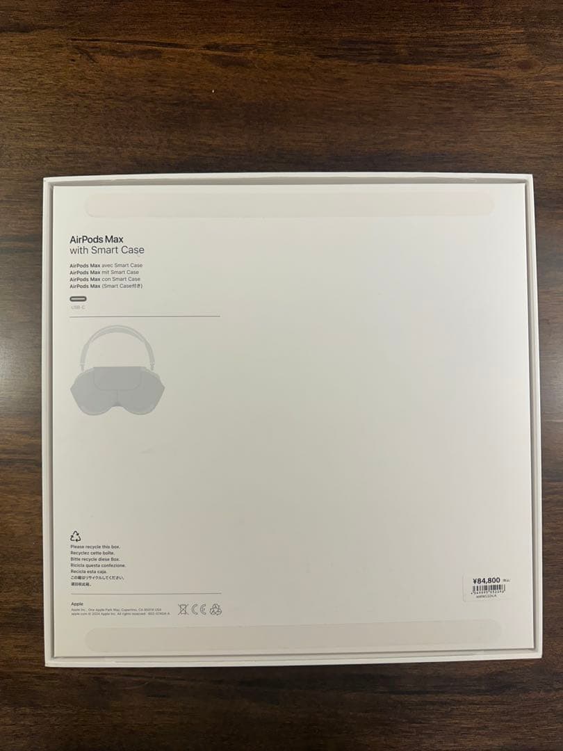 ヘッドホン AIrpods Max