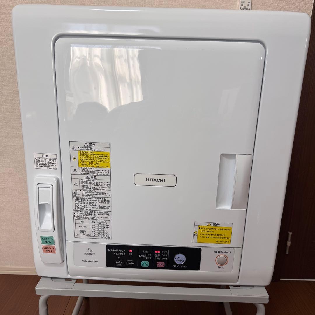 HITACHI DE-N50WV 極美品 高年式