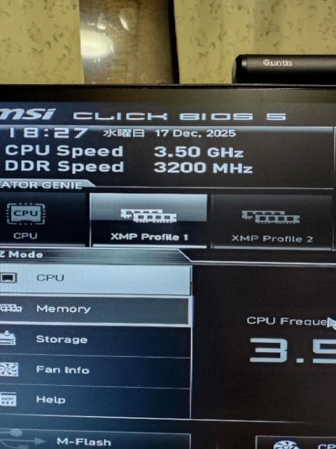 MSI マザーPRO B760M-A DDR4Ⅱ+インテル i5-13600KF