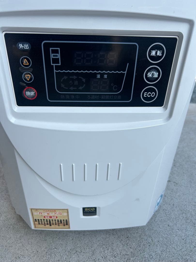 24時間風呂　(バスポカ)