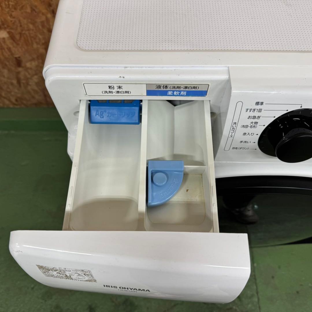 248 アイリスオーヤマドラム式洗濯機　8キロ　小型　一人暮らし　左開き　白色