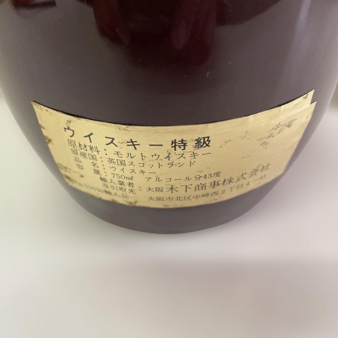 Springbank PureMalt ScotchWhisky 未開封