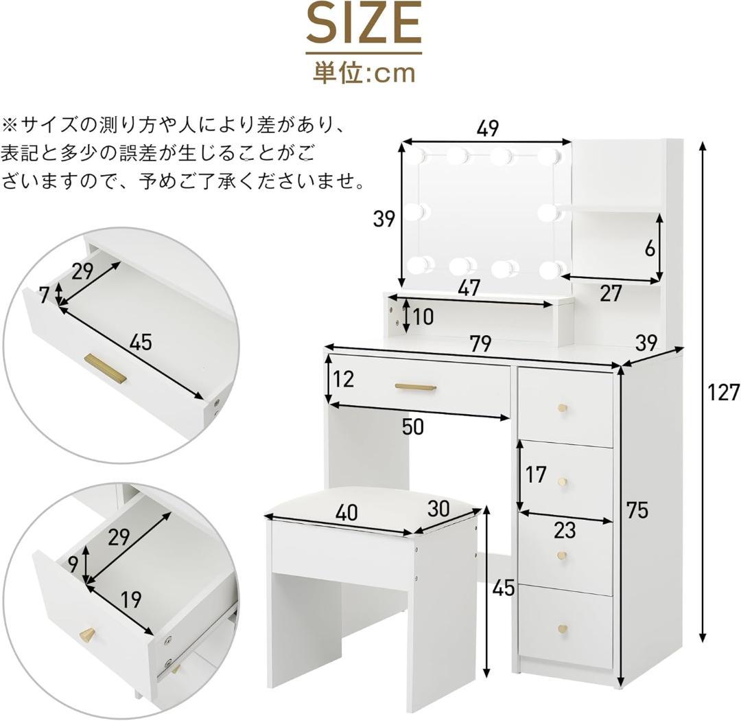 訳あり部品ドレッサー化粧台 テーブル 鏡台 LEDライト付き1713-170