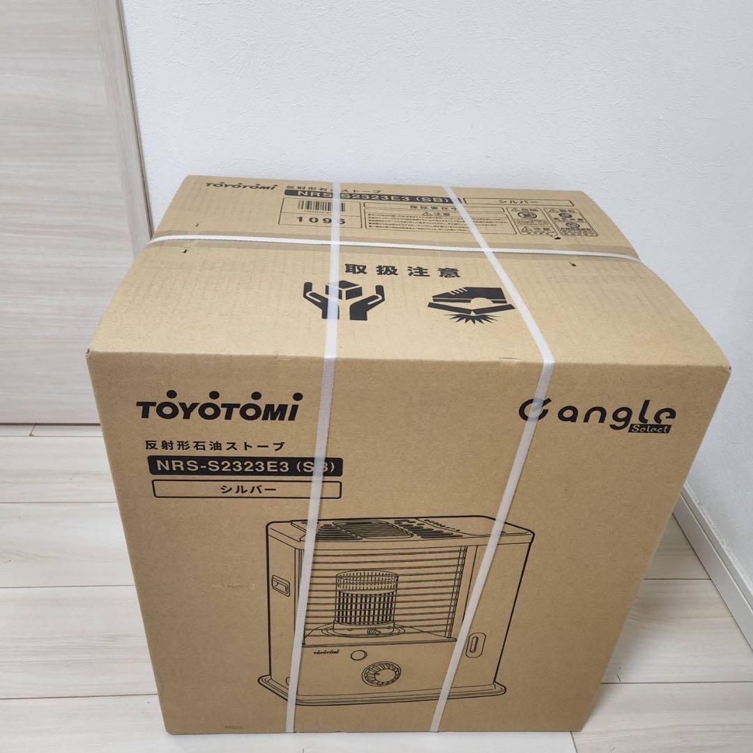 【新品未開封】　トヨトミ　石油ストーブNRSS2323E3SB
