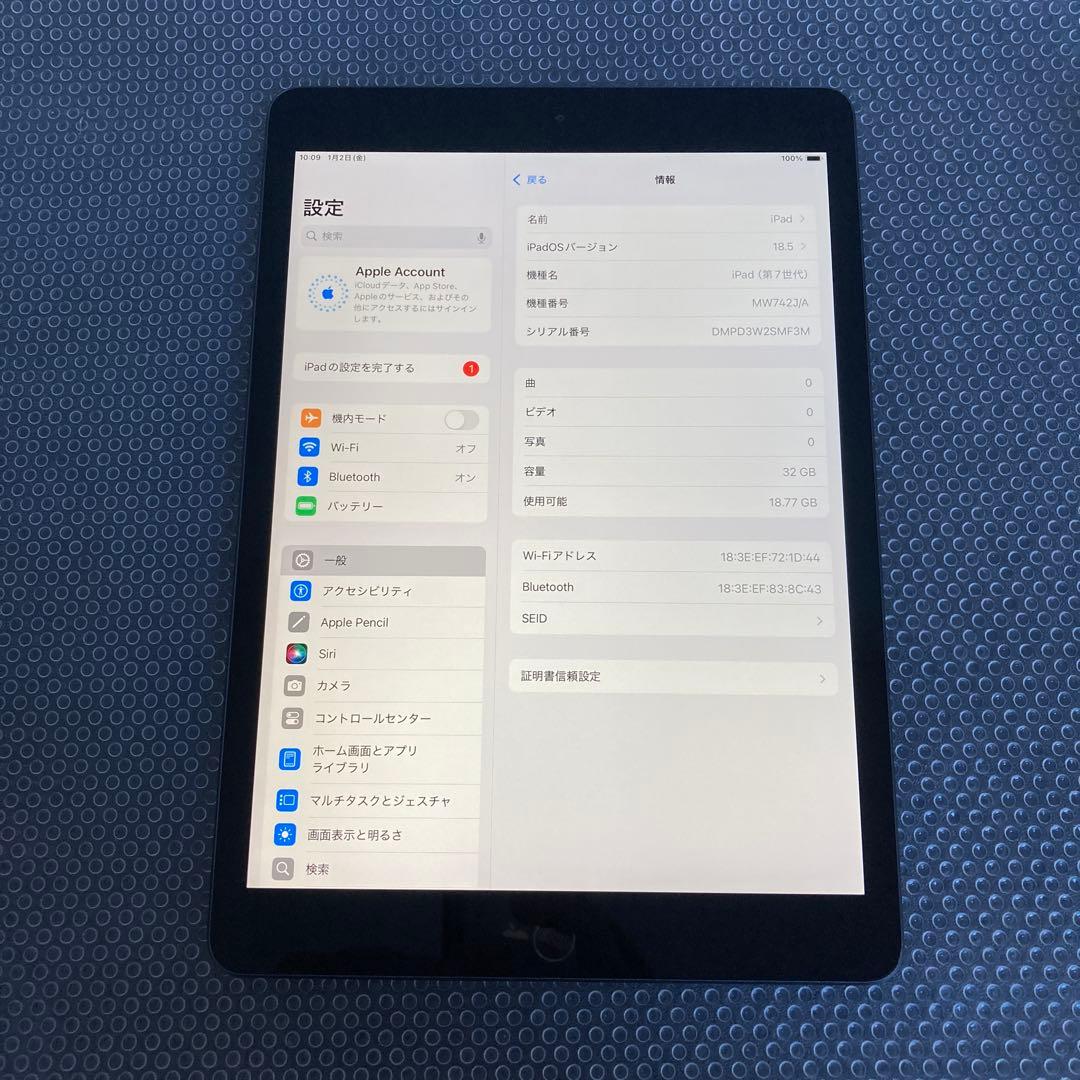 3396【早い者勝ち】iPad7 第7世代 32GB WIFIモデル☆
