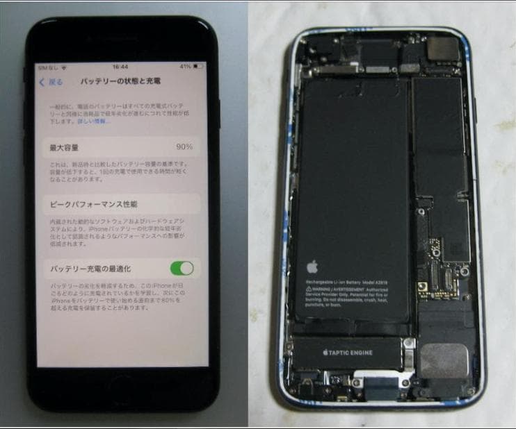 保証あり　液晶新品　iPhoneSE３　64GB 　au版SIMフリー　ブラック