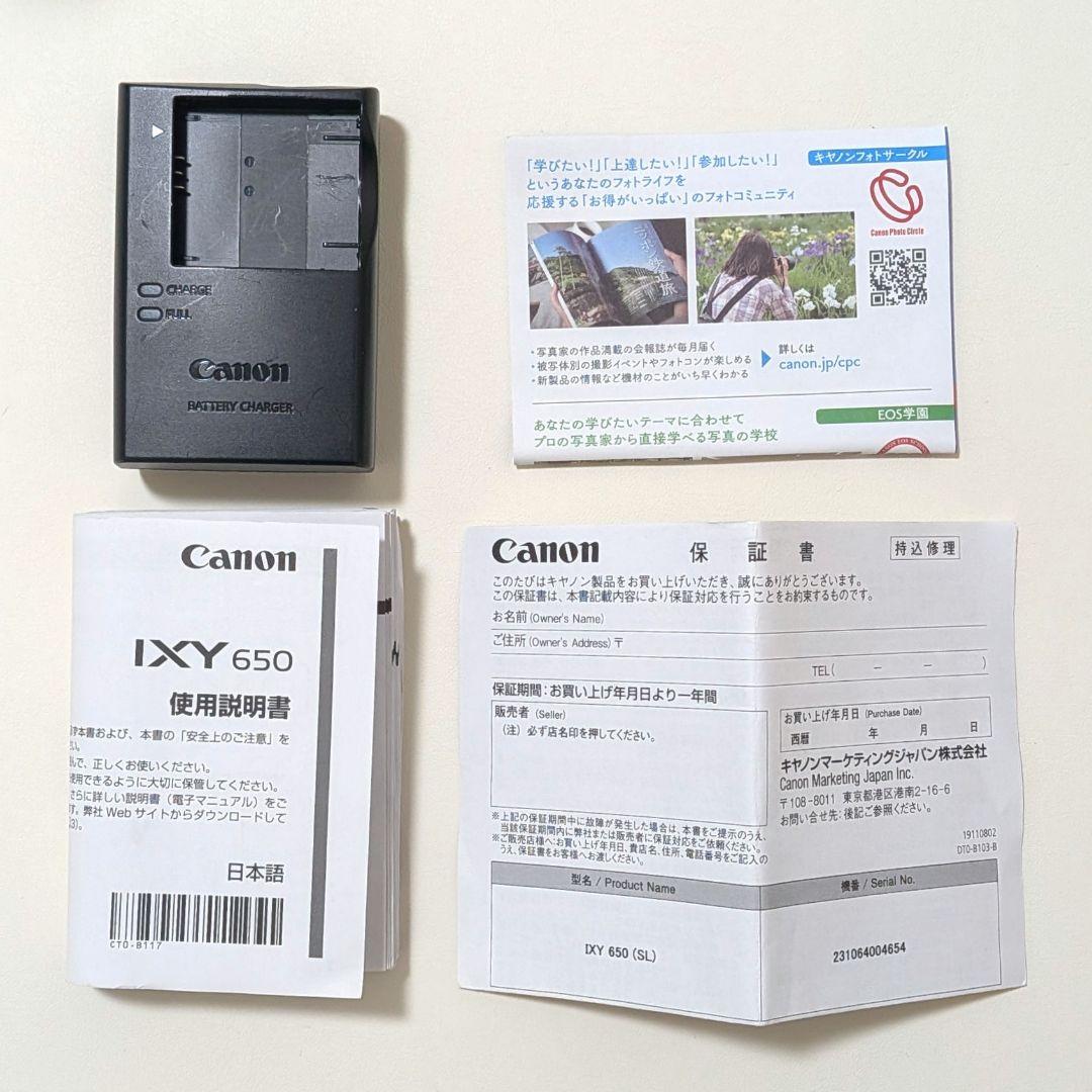Canon(キャノン)IXY650 デジタルカメラ SLシルバー
