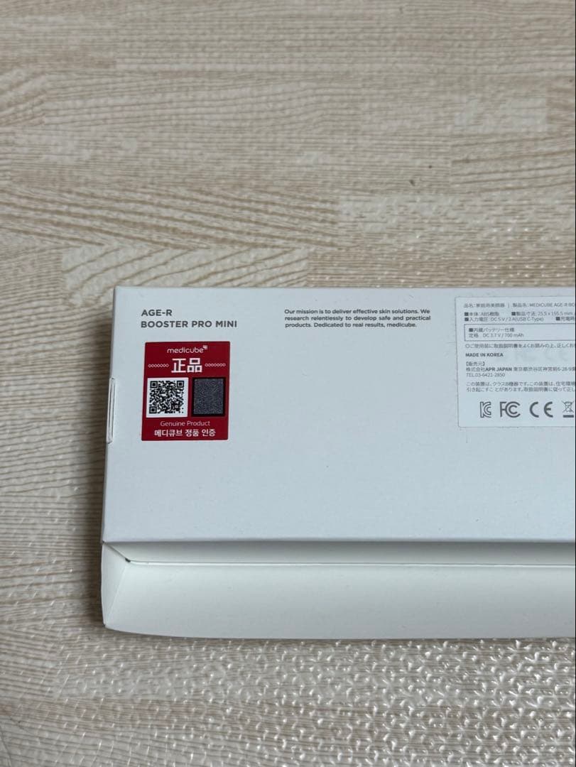 メディキューブ AGE-R ブースタープロミニ 美顔器　PDRN美容液