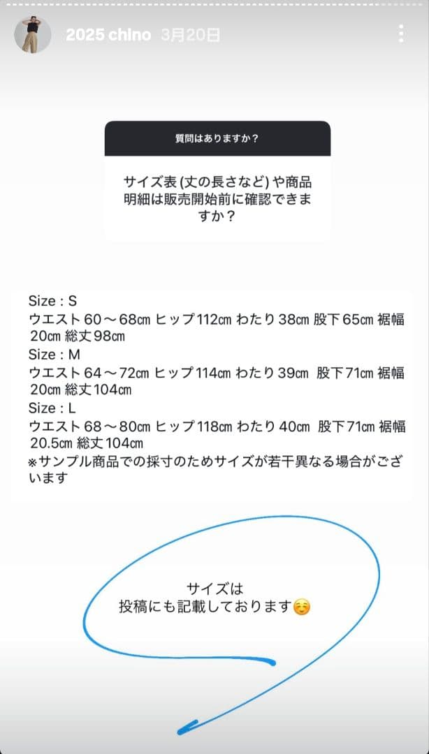 Nala ナラ cocoon chino Mサイズ　ブラック