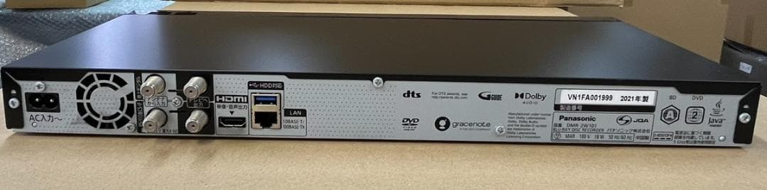 【ジャンク】パナソニック DMR-2W101 ブルーレイレコーダー 1TB