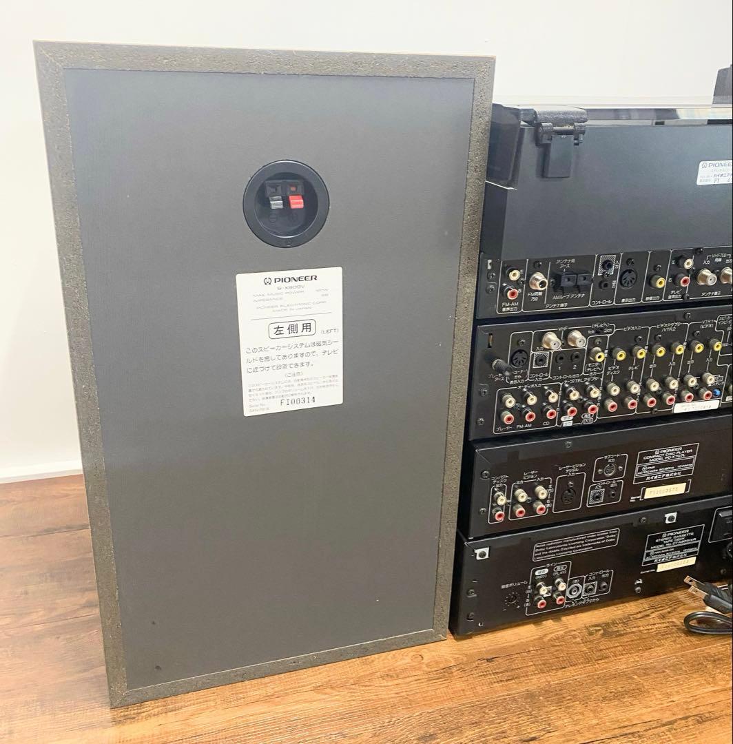 【大幅値下げ】Pioneer パイオニア システムコンポ