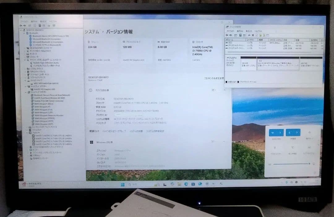 エプソン エンデバー ST40E SSD256GB Windows11 ミニPC