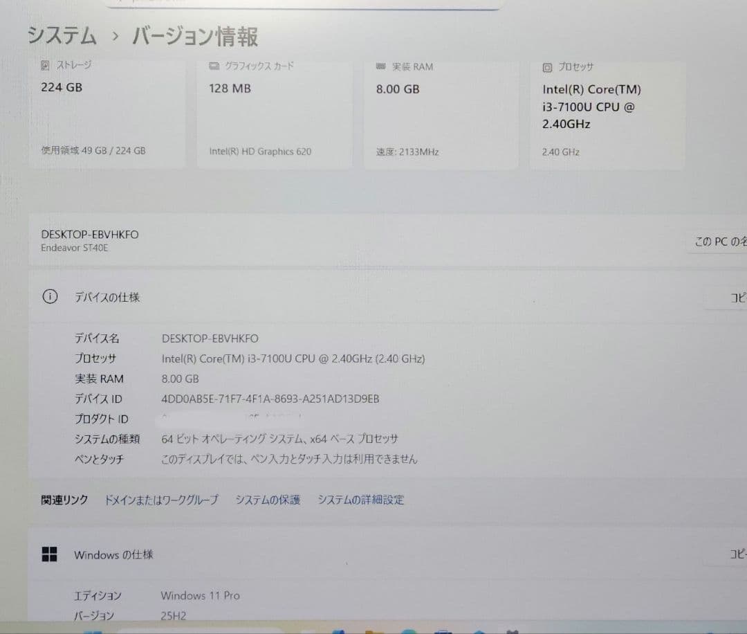 エプソン エンデバー ST40E SSD256GB Windows11 ミニPC