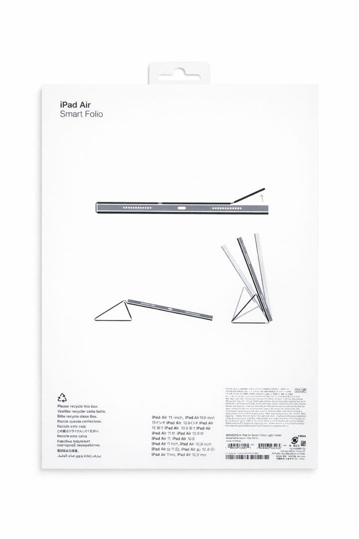 【新品未開封】iPad Air Smart Folio ライトバイオレット