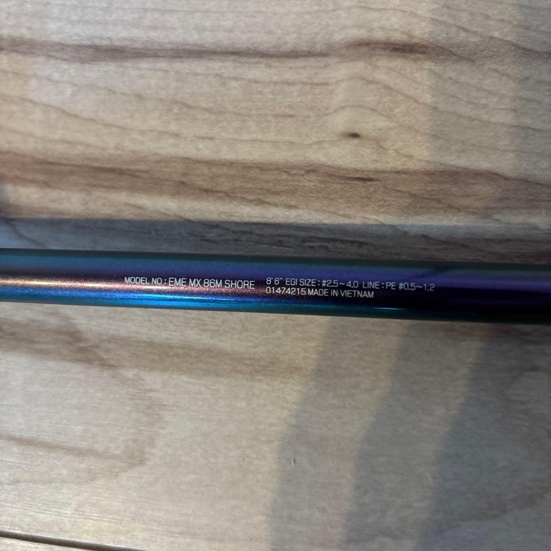 エメラルダスMX 86M SHORE