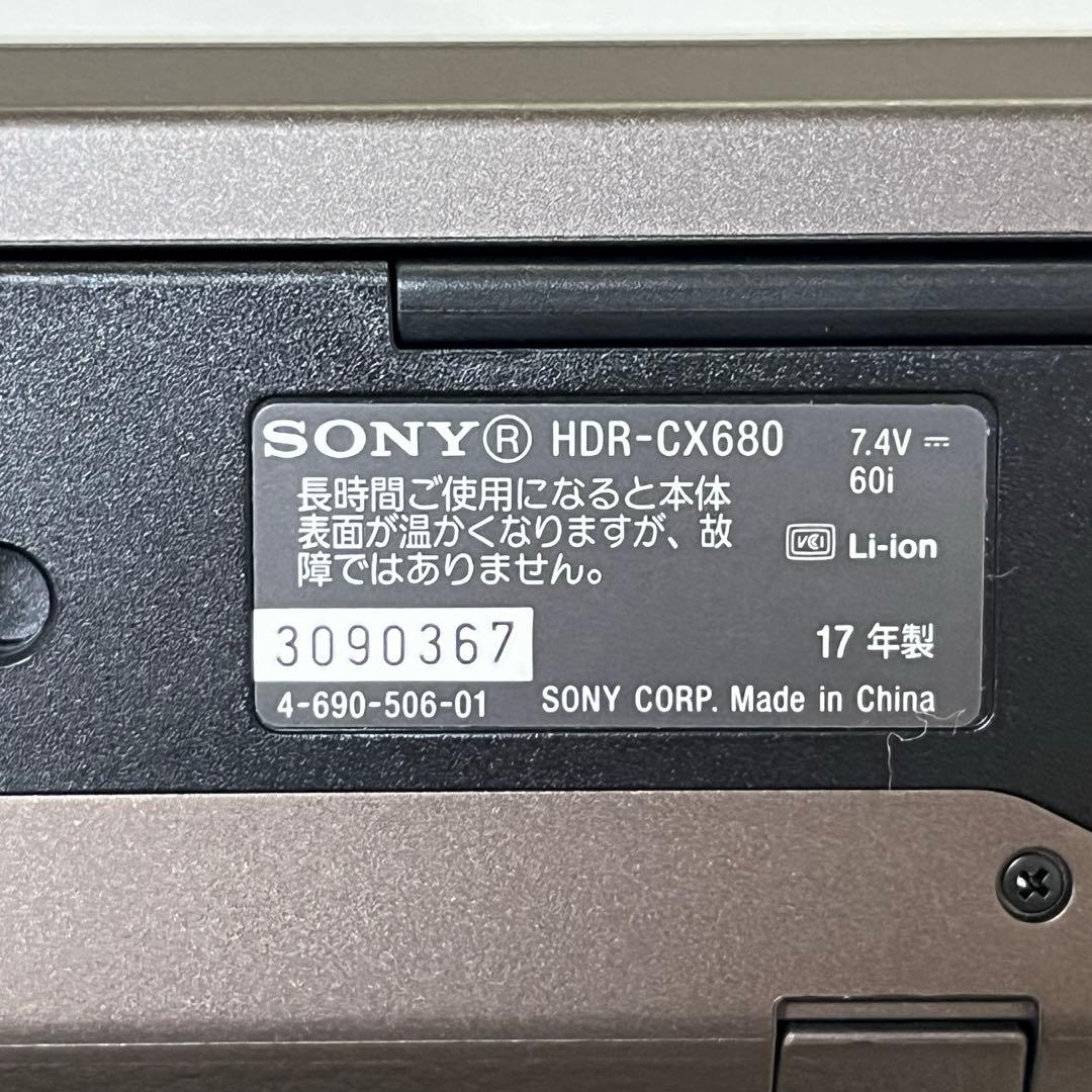 SONYハンディカムHDR-CX680