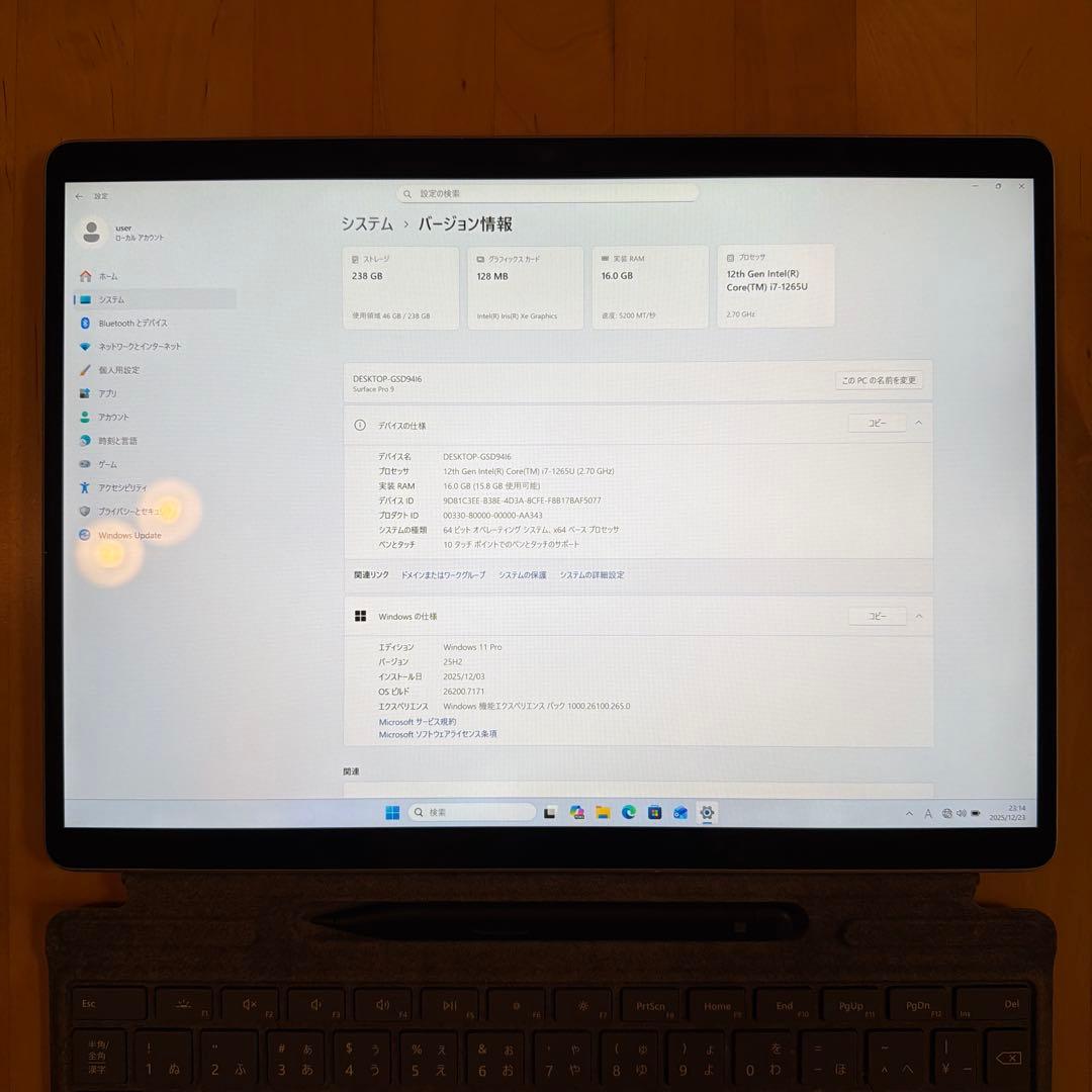 サ*ン様 Microsoft Surface Pro 9 Core i7 メモリ