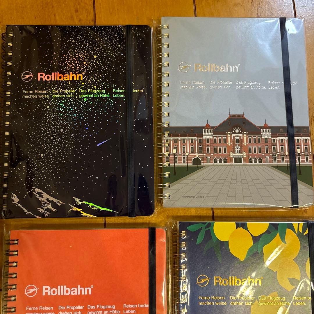 ロルバーン 11冊 地域限定 まとめ売り