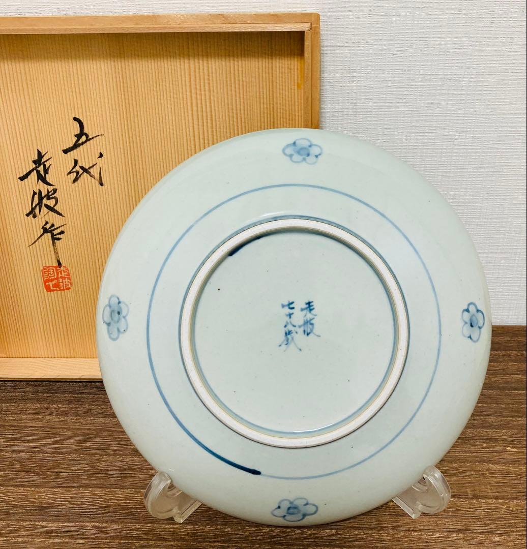 佐藤走波（五代）　鉢　八寸皿　中国トルファン花文