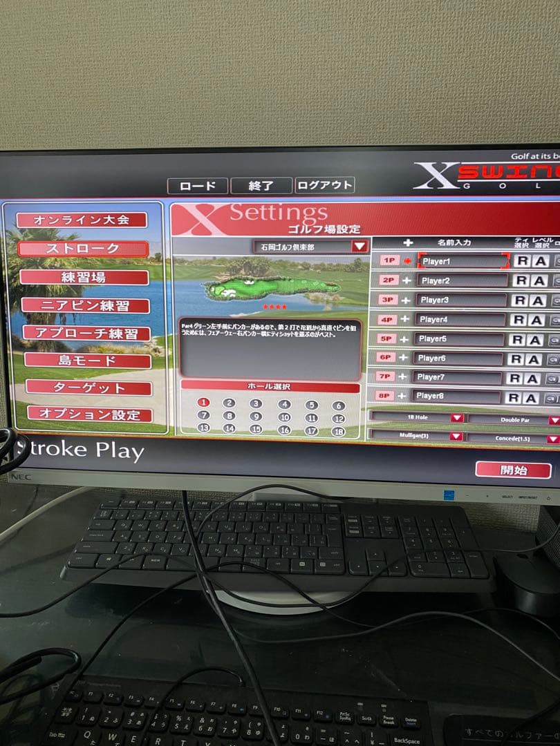 スカイトラック　ゴルフシュミレーター一式