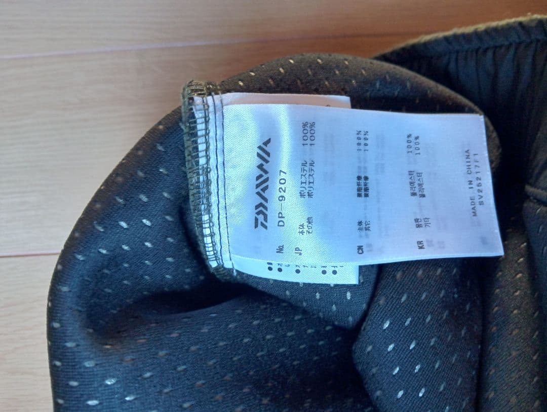 ダイワ　フィッシングインナージャケット　上下セット