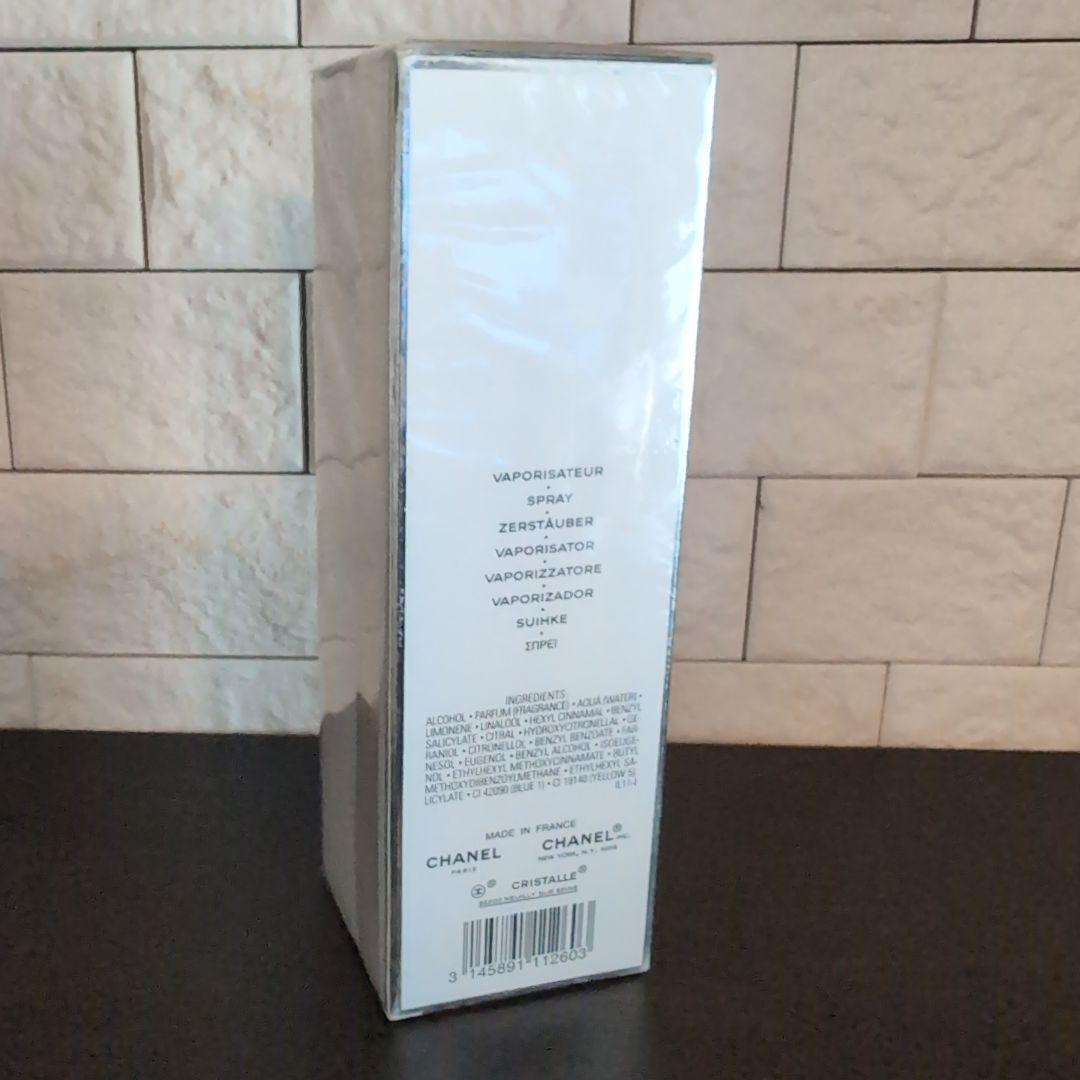 シャネル クリスタル オー ヴェルト オードゥ トワレ100ml　 新品未開封