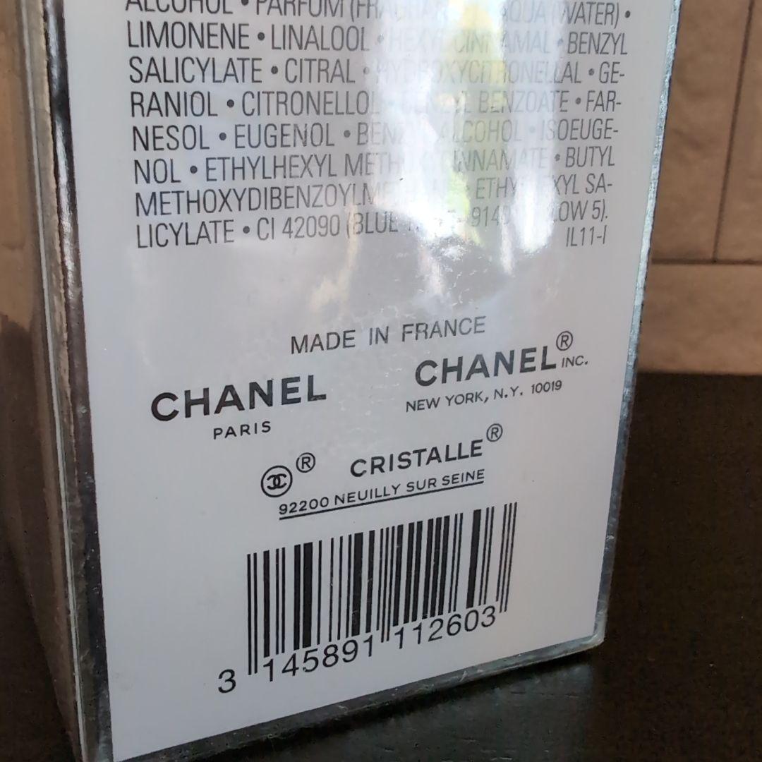 シャネル クリスタル オー ヴェルト オードゥ トワレ100ml　 新品未開封
