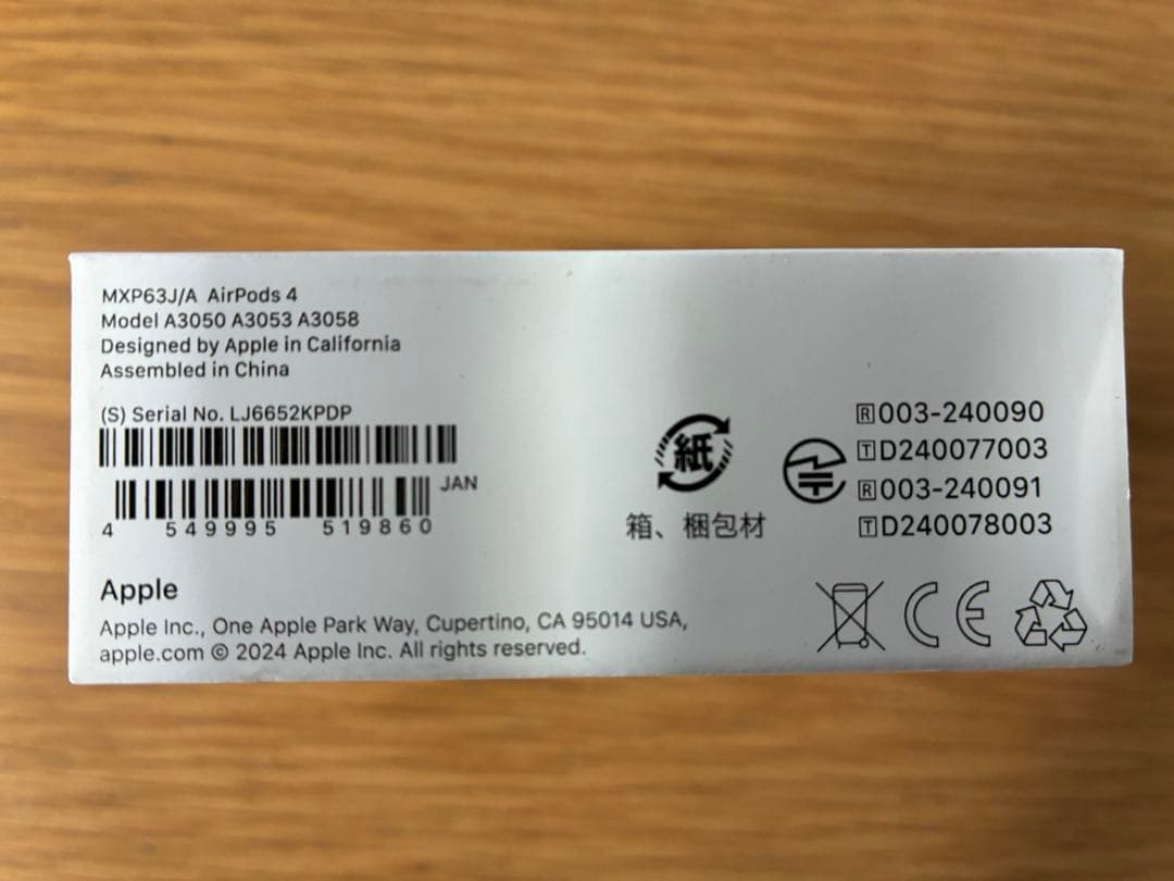AirPods 4 MXP63JA本体 新品未開封
