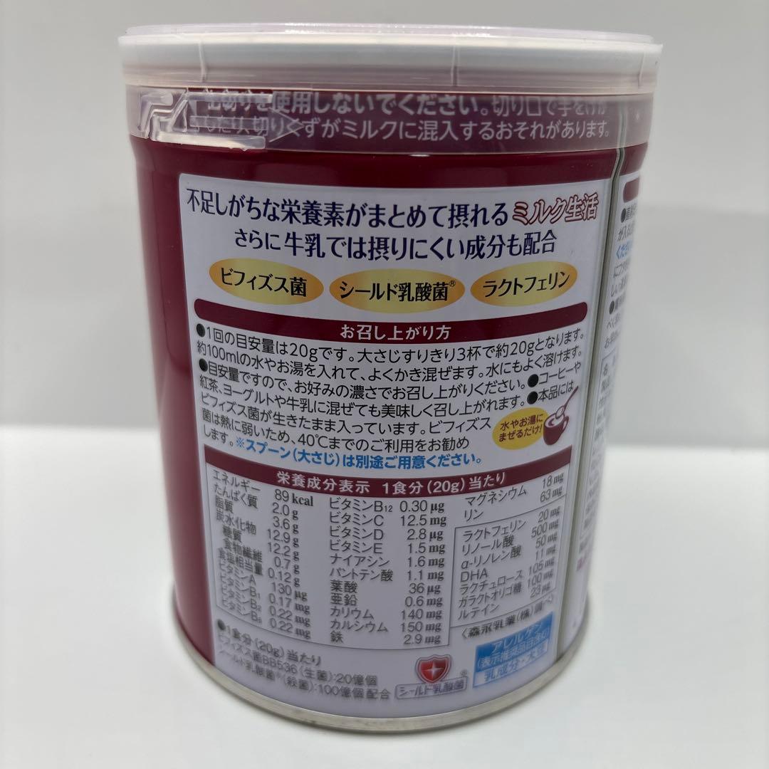 森永乳業 大人のための粉ミルク ミルク生活 300g x 24缶