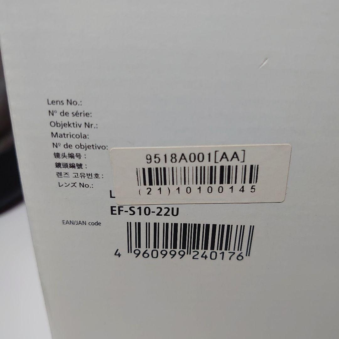 Canon EFS10-22mm f3.5-4.5 usm 美品