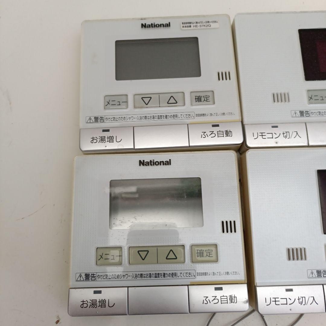 National エアコン用リモコン 4個セット