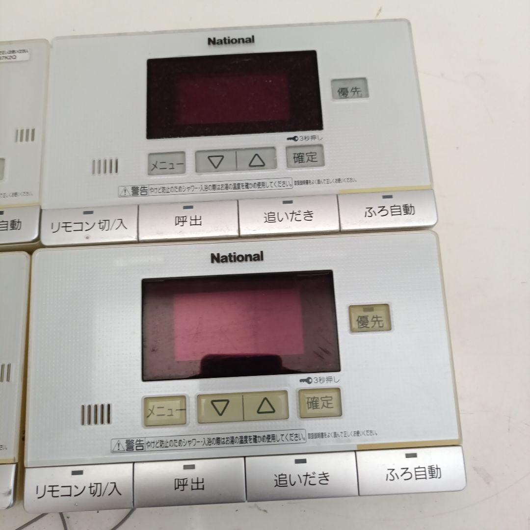 National エアコン用リモコン 4個セット
