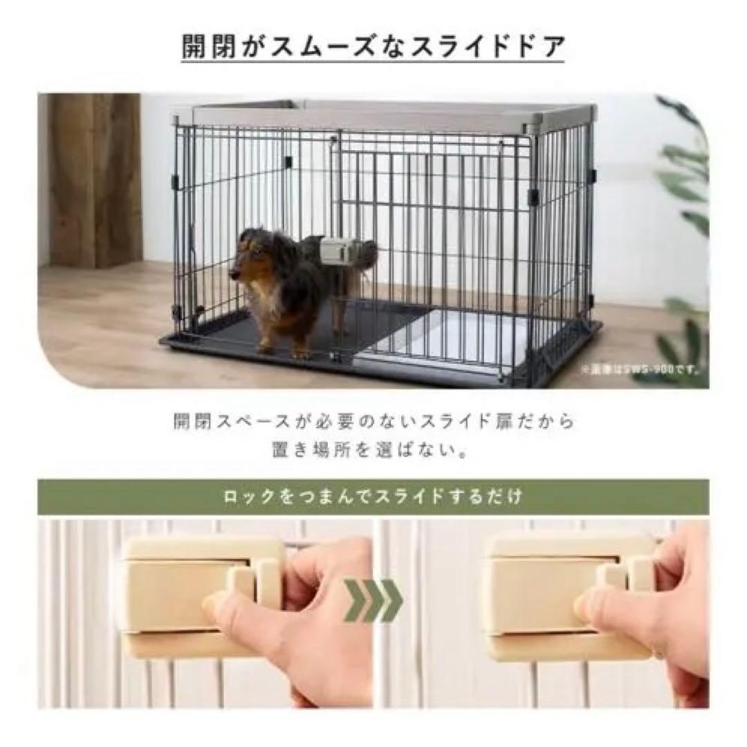 アイリスオーヤマ 犬 サークル ウッディシステムサークル 木製 ワイドタイプ