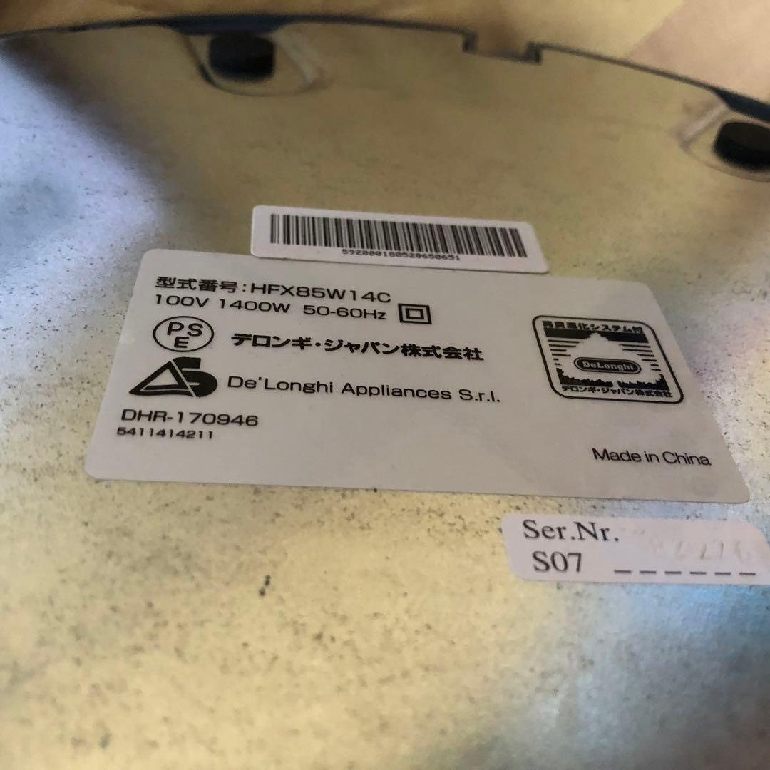 デロンギ De’Longhi 空気清浄機能付ファン HFX85W14C ①