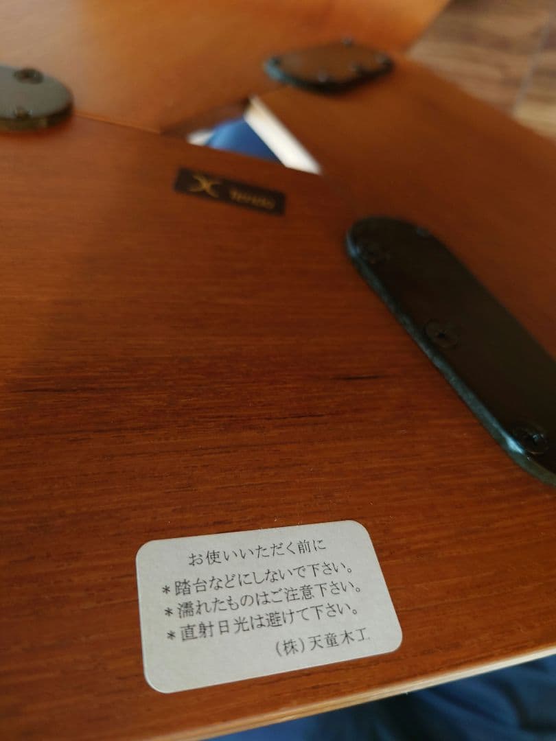 天童木工のマッシュルームスツール