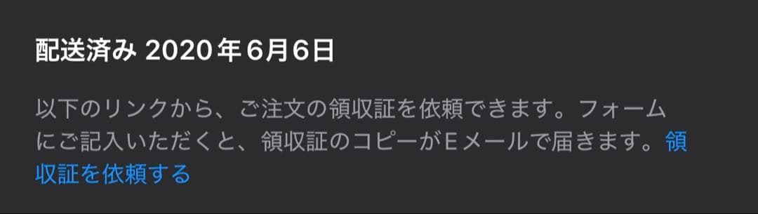 MacBook Pro 16インチ/1TB/メモリ32GB