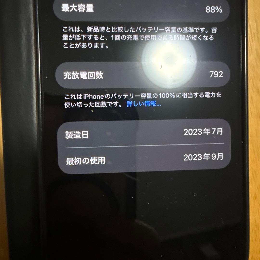 iPhone 15 Pro 256Gb ナチュラルチタニウム　casetify付