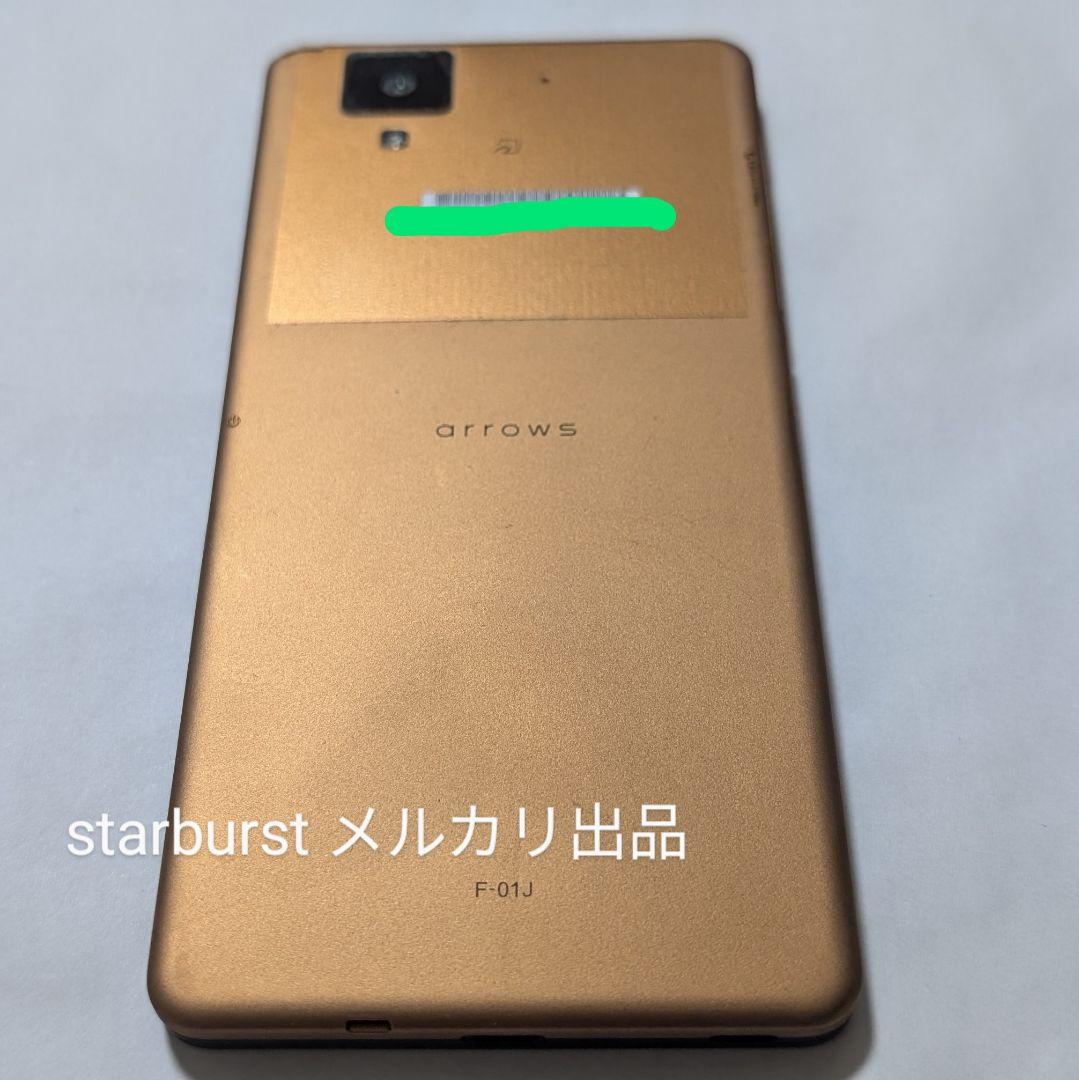 Fujitsu arrows NX F-01J 32GB 本体 箱あり 未使用品