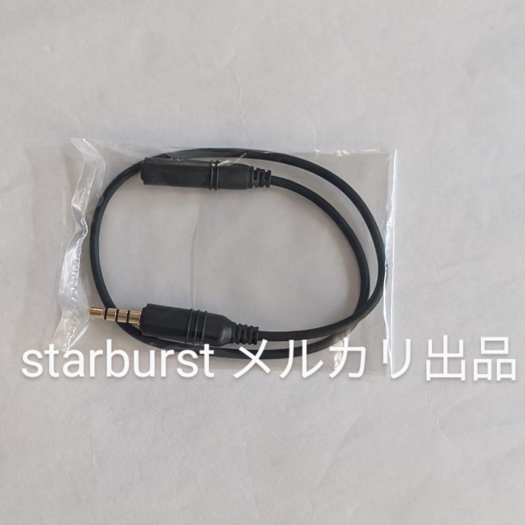 Fujitsu arrows NX F-01J 32GB 本体 箱あり 未使用品