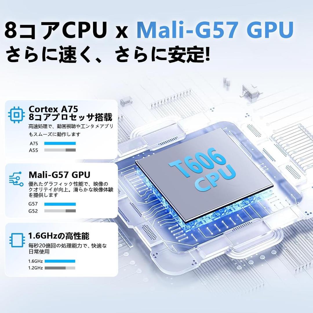 Android 15 タブレット 10.1インチ 8コアCPU 6000mAh