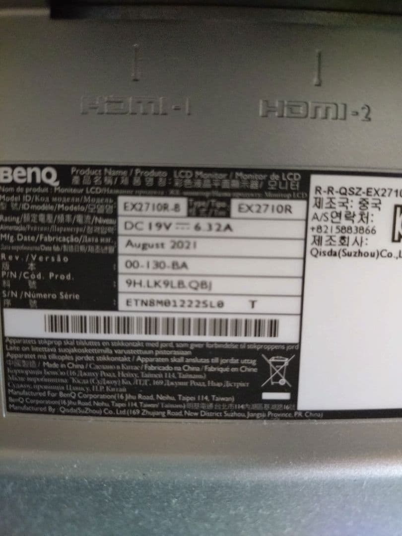 BENQ EX2710R 湾曲ゲーミングモニター