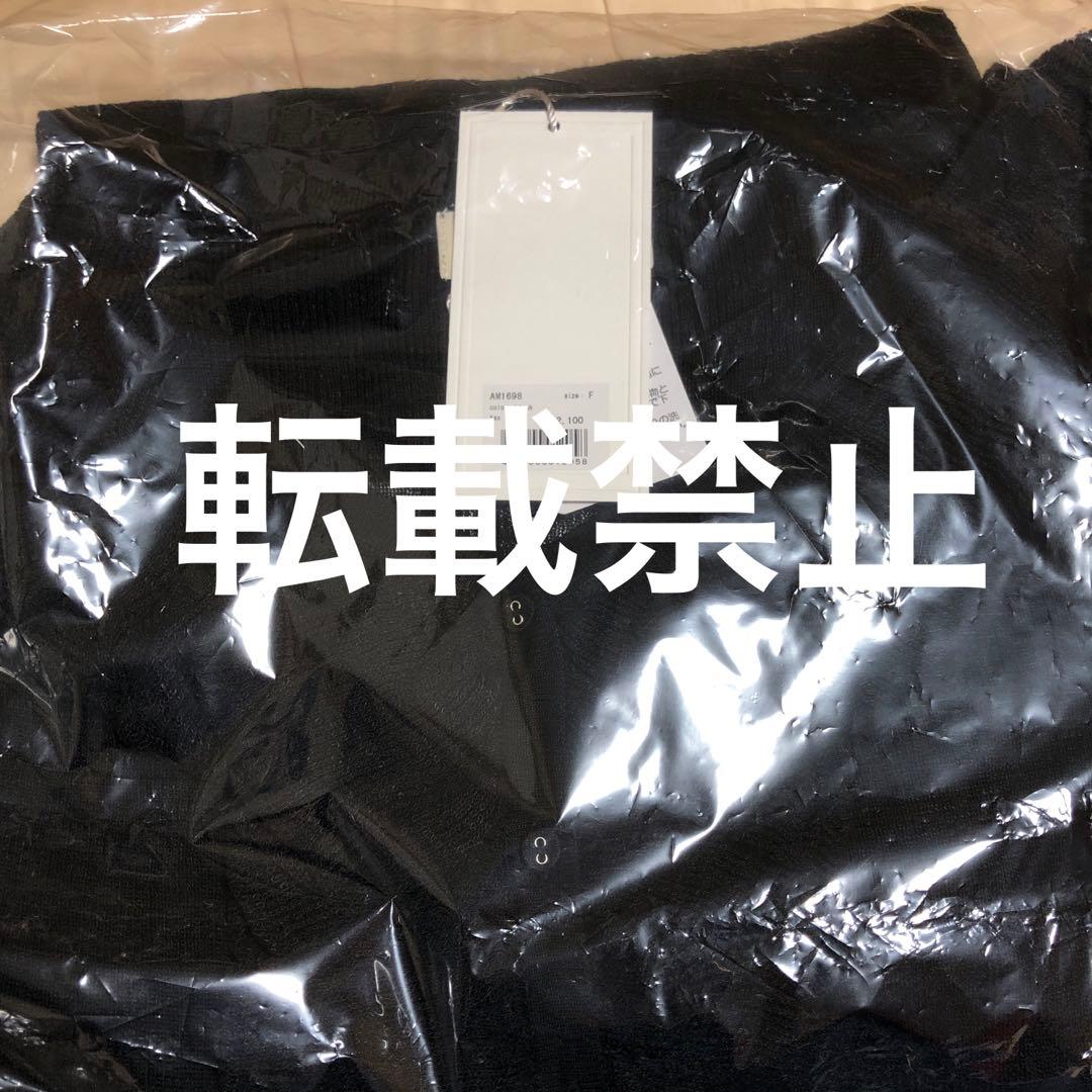 ANDMARY トップス コンビニ、ATM支払い❌